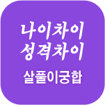 ��Ǯ�̱���